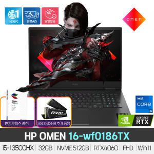 [최종176만+한컴+SSD 더블업] HP OMEN 16-wf0186TX /i5-13500HX/RTX4060/32GB/512GB/Win11/FHD/게이밍