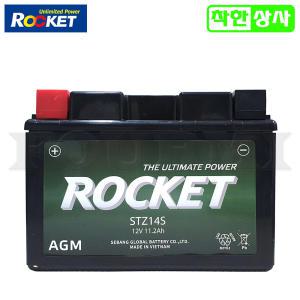 혼다 포르자300 14~16 로케트 AGM 배터리 STZ14S 12V11A YTZ12S 완제품