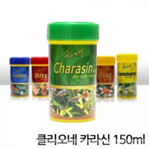 클리오네 카라신(소형어)사료 150ml(50g)