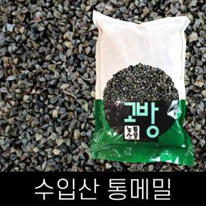 수입 . 메밀(통메밀) . 10kg . 2023년산