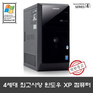 윈도우XP 최고사양 4세대 i5-4570 4G SSD 240G GT610