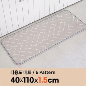 [삼바텍] 퓨어 PVC 주방매트 15T 폭 40 x 110cm 발매트 거실 베란다 다용도 쿠션 매트