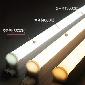 오스람 LED T5 바텐 G4 4w 7w 10w 14w 간접등 무드등 간접조명 300mm 600mm 900mm 1200mm