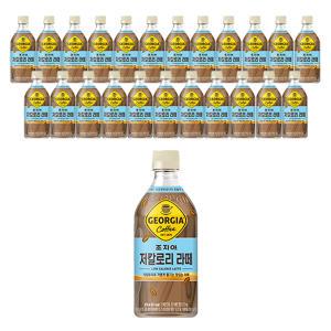 조지아 크래프트 저칼로리 라떼, 470ml, 24개