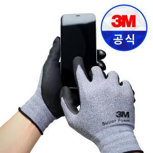 3M 컴포트그립 슈퍼폼 터치 장갑