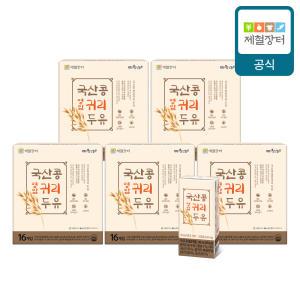 제철장터 국산콩 영암귀리 두유 190ml 5박스 총 80입