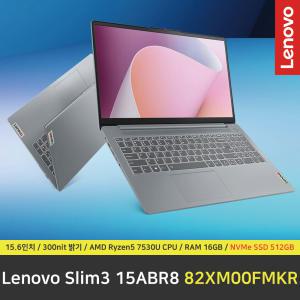 Lenovo Slim3 15ABR8 노트북 / RAM 16GB / NVMe SSD 512GB