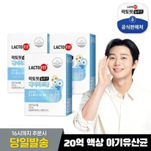 락토핏솔루션 베이비드롭 10ml x 3병