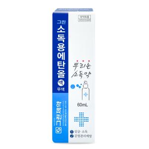 뿌리는 소독약 그린제약 소독용 에탄올 60ml 스프레이 살균