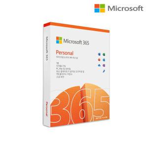 MS Office 365 Personal PKC 한글 1년 제품키 가정용 패키지 퍼스널 한국 정품