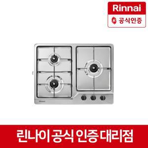 린나이 3구 가스쿡탑 빌트인 가스렌지 RBR-S3203D 가스레인지 타공560x430