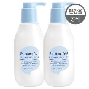 키즈앤베이비 페이스로션 스위트오렌지 200ml (2개입)