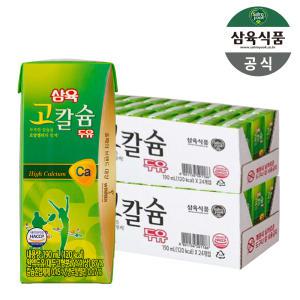 삼육 고칼슘 두유 190ml 48팩