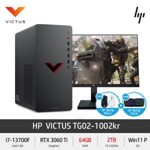 HP VICTUS TG02-1002KR (RAM 64GB/NVMe 2TB) i7 RTX3060Ti 영상편집 고사양 게이밍PC