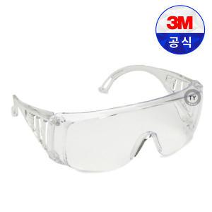 3m 1611 보안경 안경겸착용 투명 산업 안전