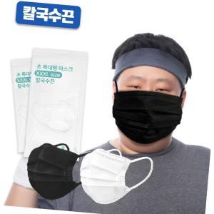 150매 마스크 XXXL KC 칼국수끈 초특대형 귀편한 인증