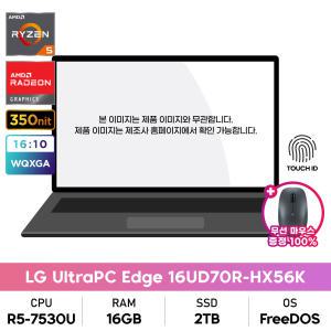 LG전자 2023 울트라PC 엣지 16UD70R-HX56K R5 7530U/16G/2TB 사무용/가성비 노트북+무선마우스 증정