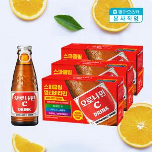 [본사직영] 오로나민씨 120ml 병 3박스 (총30입)