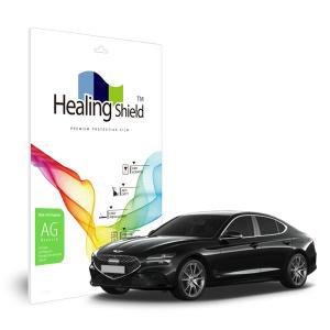 [Healing Shield]제네시스 G70 2021 10.25인치 내비게이션 저반사 지문방지 액정보호필름