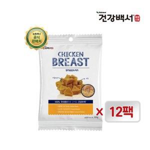 건강백서 강아지간식 치킨 브레스트 100G 12개