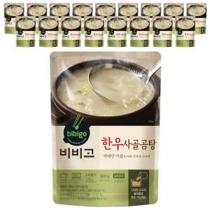 CJ 비비고 한우사골곰탕, 500g, 18개