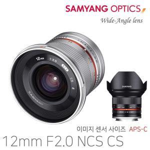 [삼양][삼양옵틱스] 정품 삼양 12mm F2.0 NCS CS (실버) MFT 마이크로 포서드 마운트