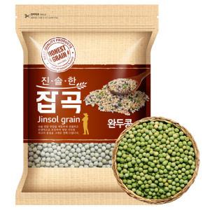 수입 완두콩 5kg 울타리콩 백태 동부콩 강낭콩