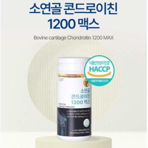 시그니온  100% 소연골 콘드로이친 1200 맥스 600mg X 60정  해썹