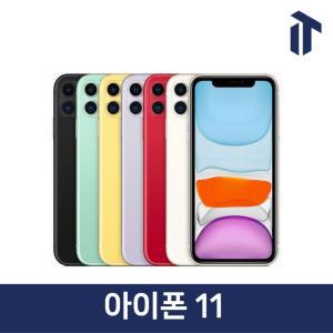 애플 아이폰 11 iPhone 11 64GB 128GB 256GB 자급제