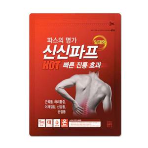 신신파프 붙이는 핫파프 1팩 (5매) 근육통 삔대 일체형