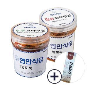 [디딤][연안식당] 부추/매콤 꼬막장 500g 1팩+소면 310g 증정