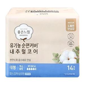 좋은느낌 유기농순면커버 내추럴코어 맥시슬림 날개 대형 14매x1개