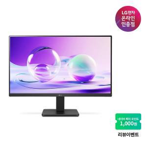 [예약판매/9월23일주차 출고예정] LG 27MR400 (27인치/IPS/FHD/슬림베젤/시력보호기능/가성비/사무용) 컴퓨터 모니터