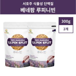 루피니빈 콩 베네팜 호주산 국내정식통관 300g 2팩 600g