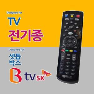 [T85698883_48]전TV SK BTV 셋톱박스 통합리모콘 디지털가전