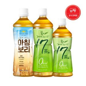 남양 아침보리 17차 340ml 500ml 20입