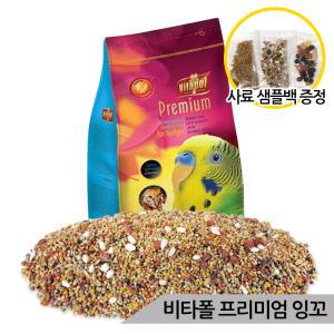 비타폴프리미엄 잉꼬 1Kg 잉꼬사료 사랑앵무 소형앵무