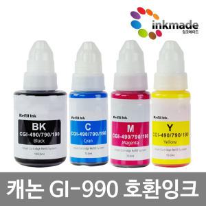 캐논 GI-990 무한잉크 G1900 G2900 G2910 G2915 G3900 G3910 G3915 G4900 G4910 4911 잉크