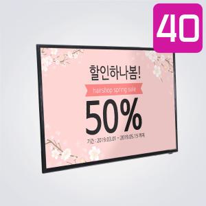 카멜 CDS4010 40인치 메뉴판 POP DID 광고용모니터