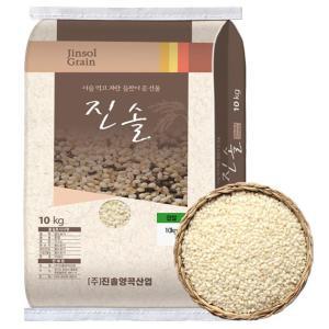 국산 찹쌀 10kg 2023년산