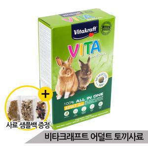 비타크래프트 비타스페셜 올인원 어덜트 토끼사료 600g