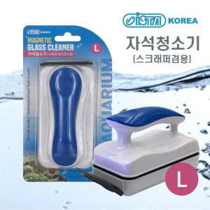 [당일출발] 이스타 스크래퍼 자석청소기 L /수족관청소 어항청소 수조청소 이끼제거 유리 물때제거 구피