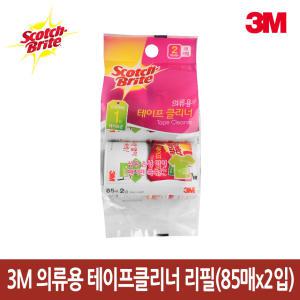 3M 스카치브라이트 의류용 테이프클리너 리필(85매x2입)