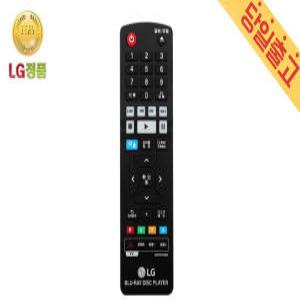 LG 정품 블루레이 플레이어 리모콘 BPM53 /BP430/ BP440/ BP135W/ BP450/ BP550