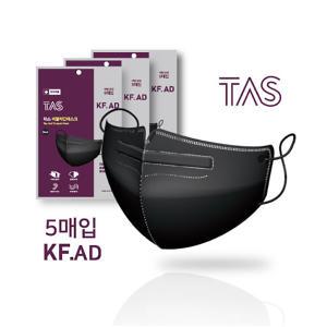 KF-AD 타스 마스크 대형 블랙 50매 (5매입x10봉) /새부리형/비말차단/TAS/2D 마스크/에이디/80