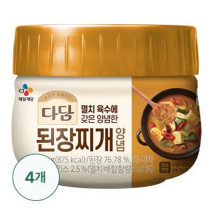 [CJ]다담 된장찌개양념 530G X 4개