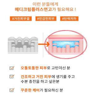 피지제거 크림 잡티 편평사마귀 평편 각질 연고