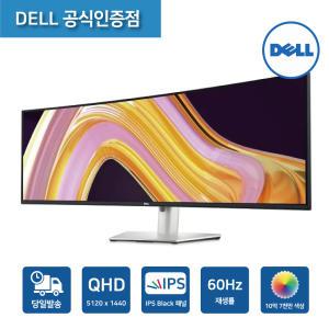 Dell 울트라샤프 UltraSharp U4924DW 49인치 Dual QHD 5120 x 1440 커브드 IPS Black  USB-C 허브 모니터