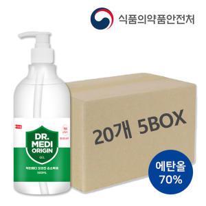 의약외품 손소독제 500ml x 100개 에탄올70% 손소독겔 보습 손소독젤