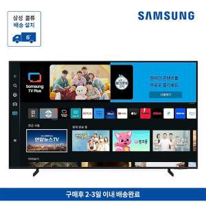 [삼성][리뷰이벤트] 삼성 QLED 4K TV 214cm 스탠드형 KQ85QC68AFXKR(S)